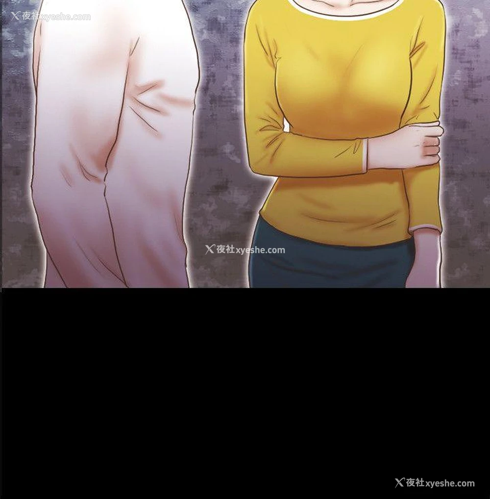 2P - She：我的魅惑女友