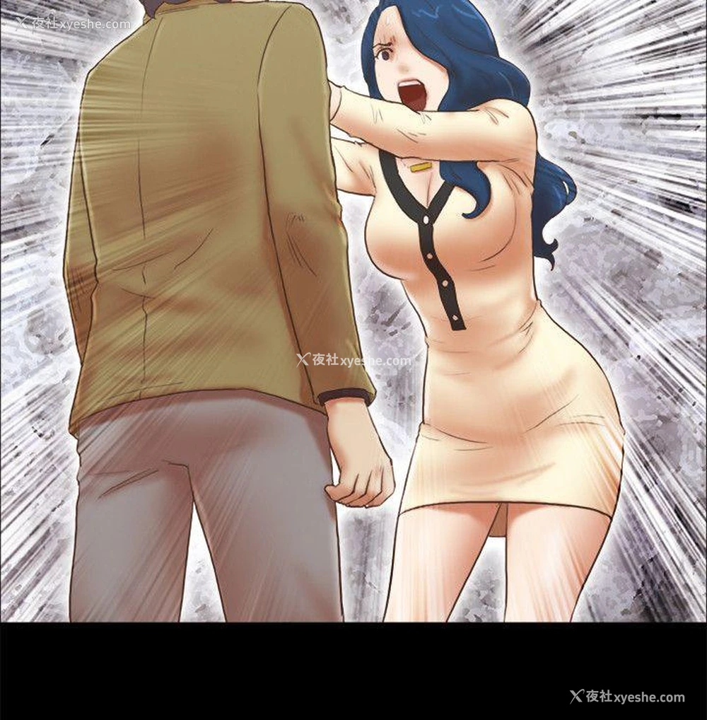 12P - She：我的魅惑女友