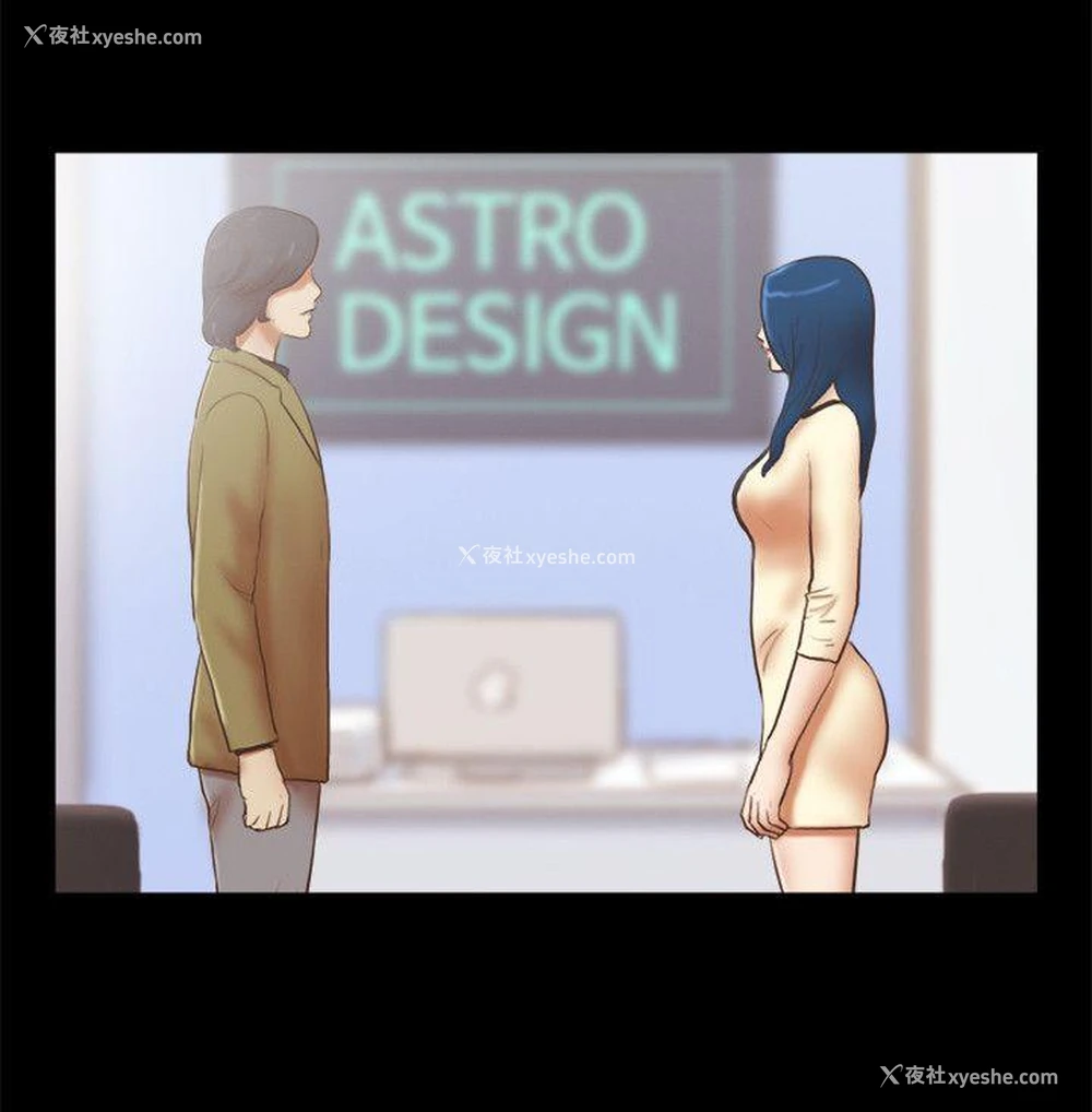 14P - She：我的魅惑女友