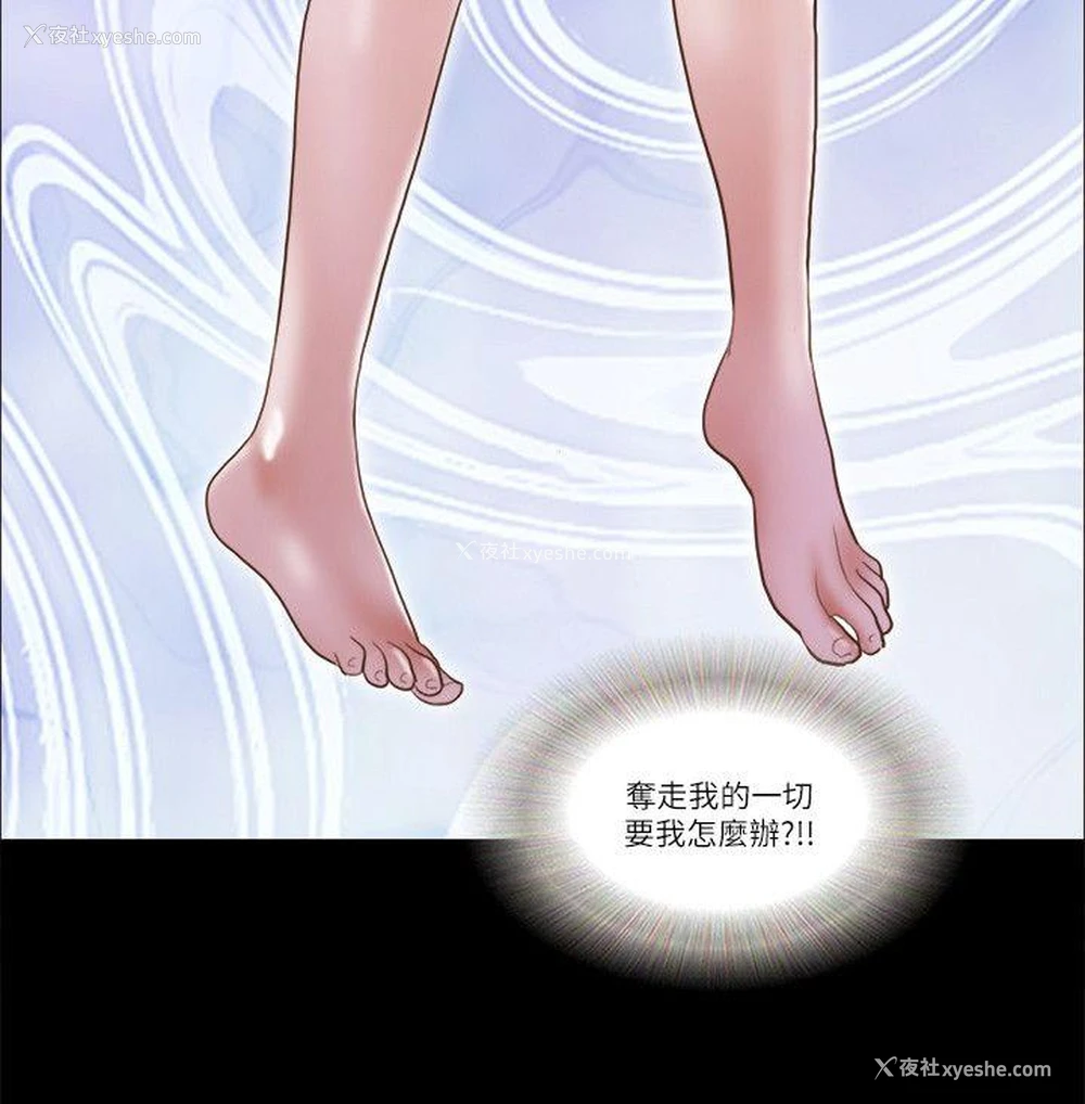 22P - She：我的魅惑女友