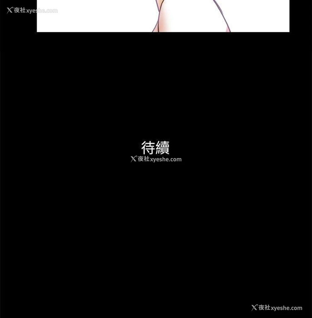 24P - She：我的魅惑女友