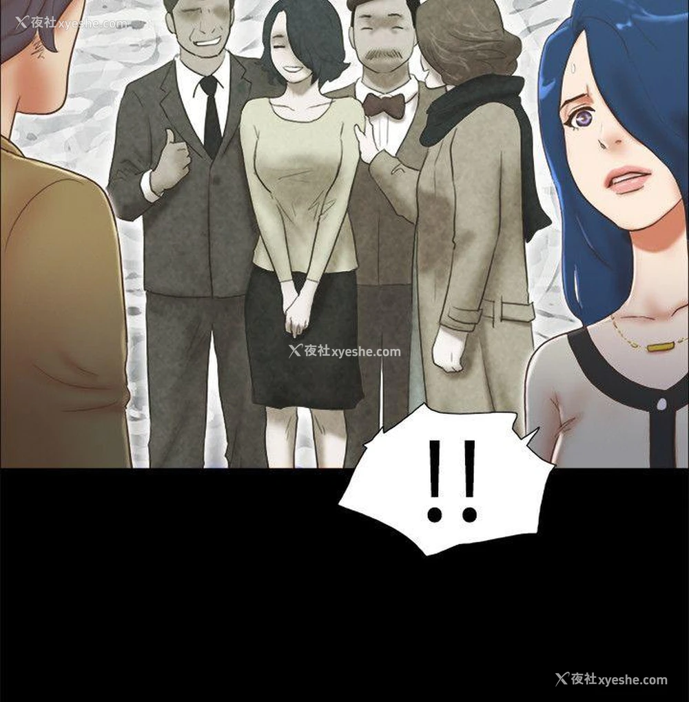 8P - She：我的魅惑女友