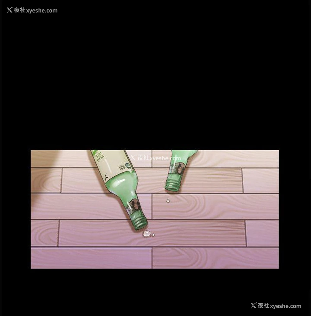 10P - She：我的魅惑女友