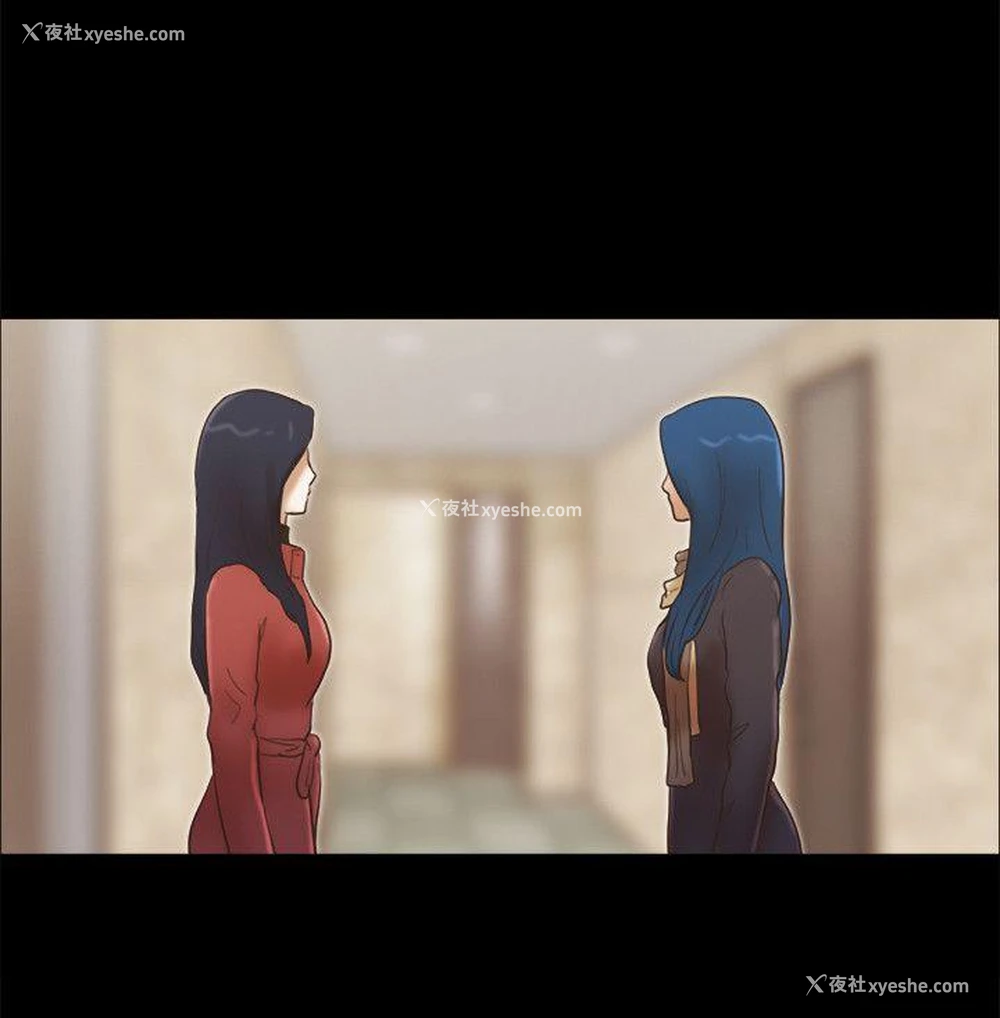 16P - She：我的魅惑女友