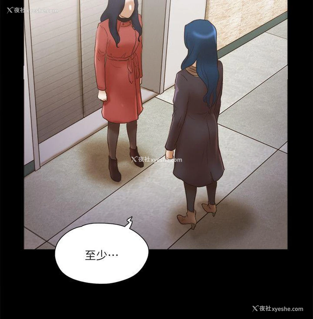 18P - She：我的魅惑女友