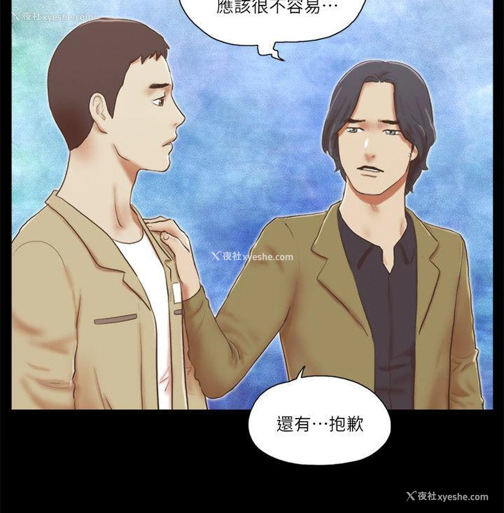 4P - She：我的魅惑女友