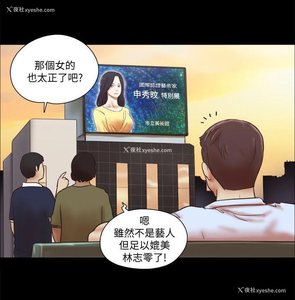 9P - She：我的魅惑女友