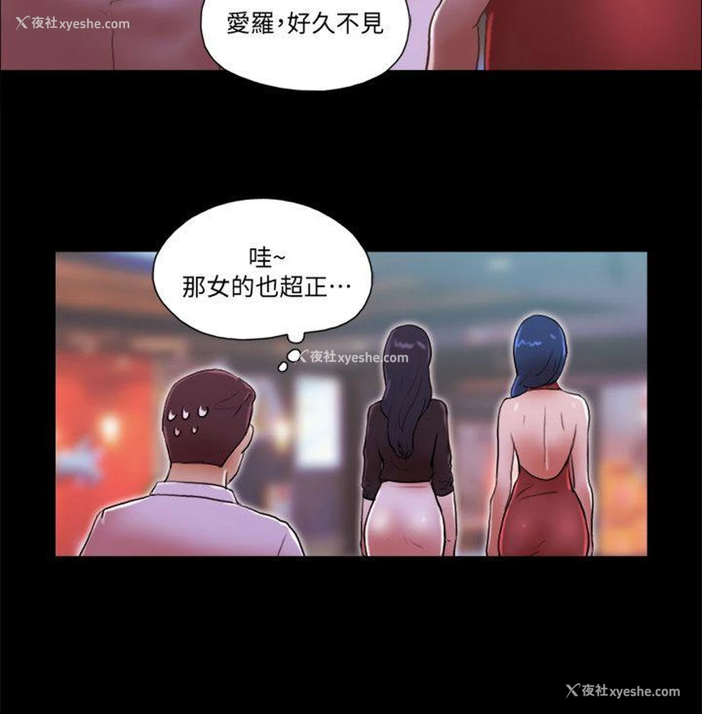 10P - She：我的魅惑女友