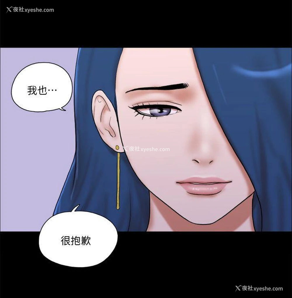 18P - She：我的魅惑女友