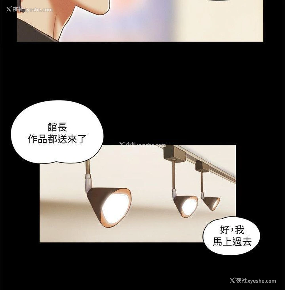 2P - She：我的魅惑女友