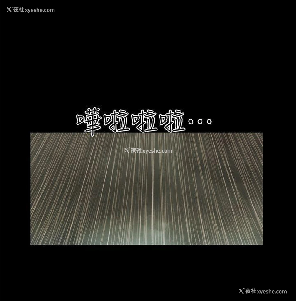 7P - She：我的魅惑女友