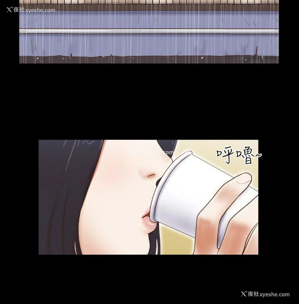21P - She：我的魅惑女友