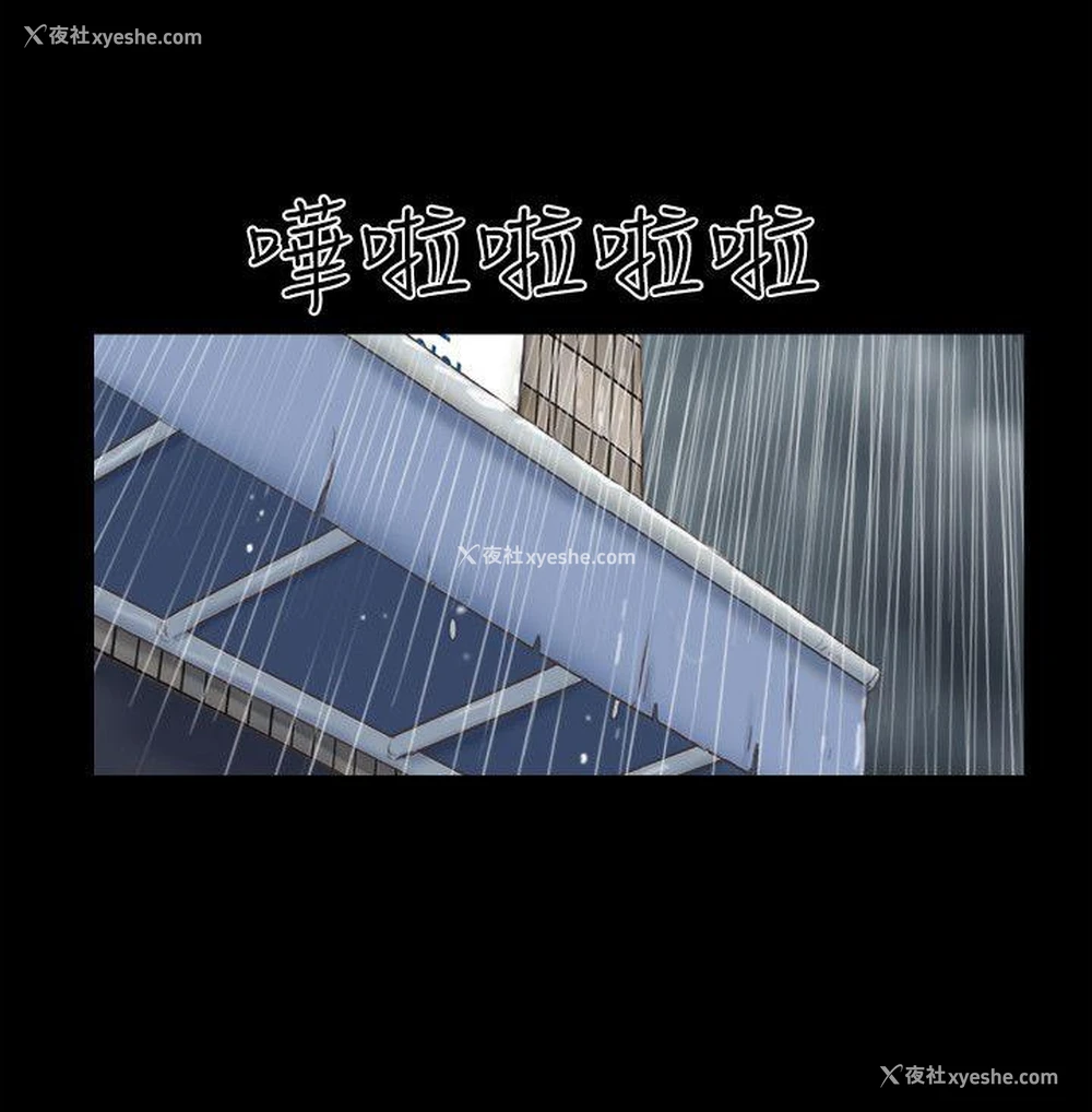 23P - She：我的魅惑女友