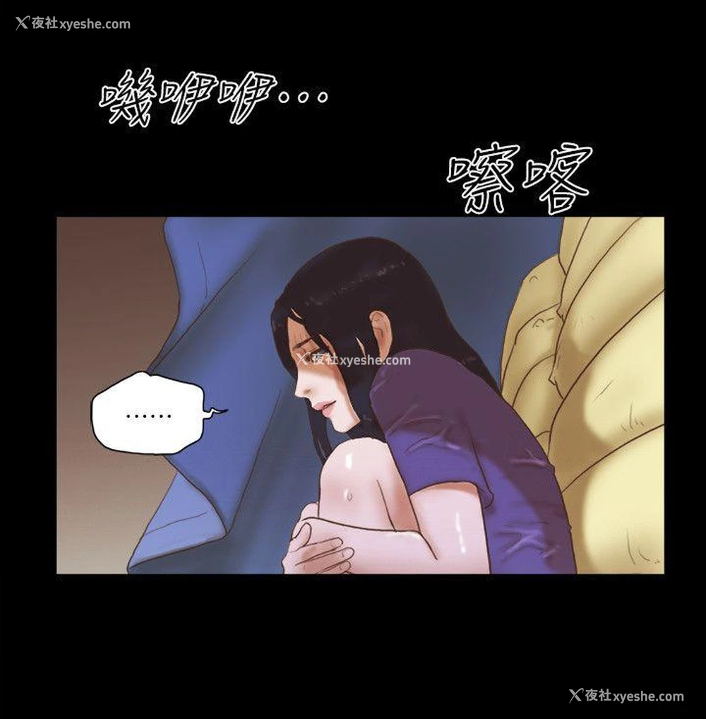 20P - She：我的魅惑女友