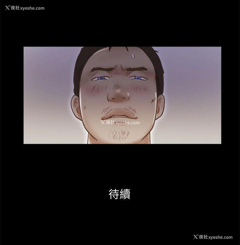 24P - She：我的魅惑女友