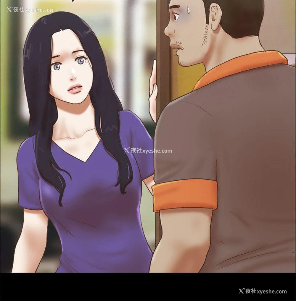 6P - She：我的魅惑女友
