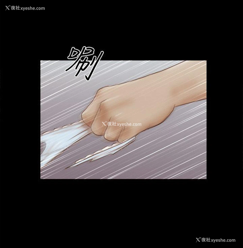 14P - She：我的魅惑女友