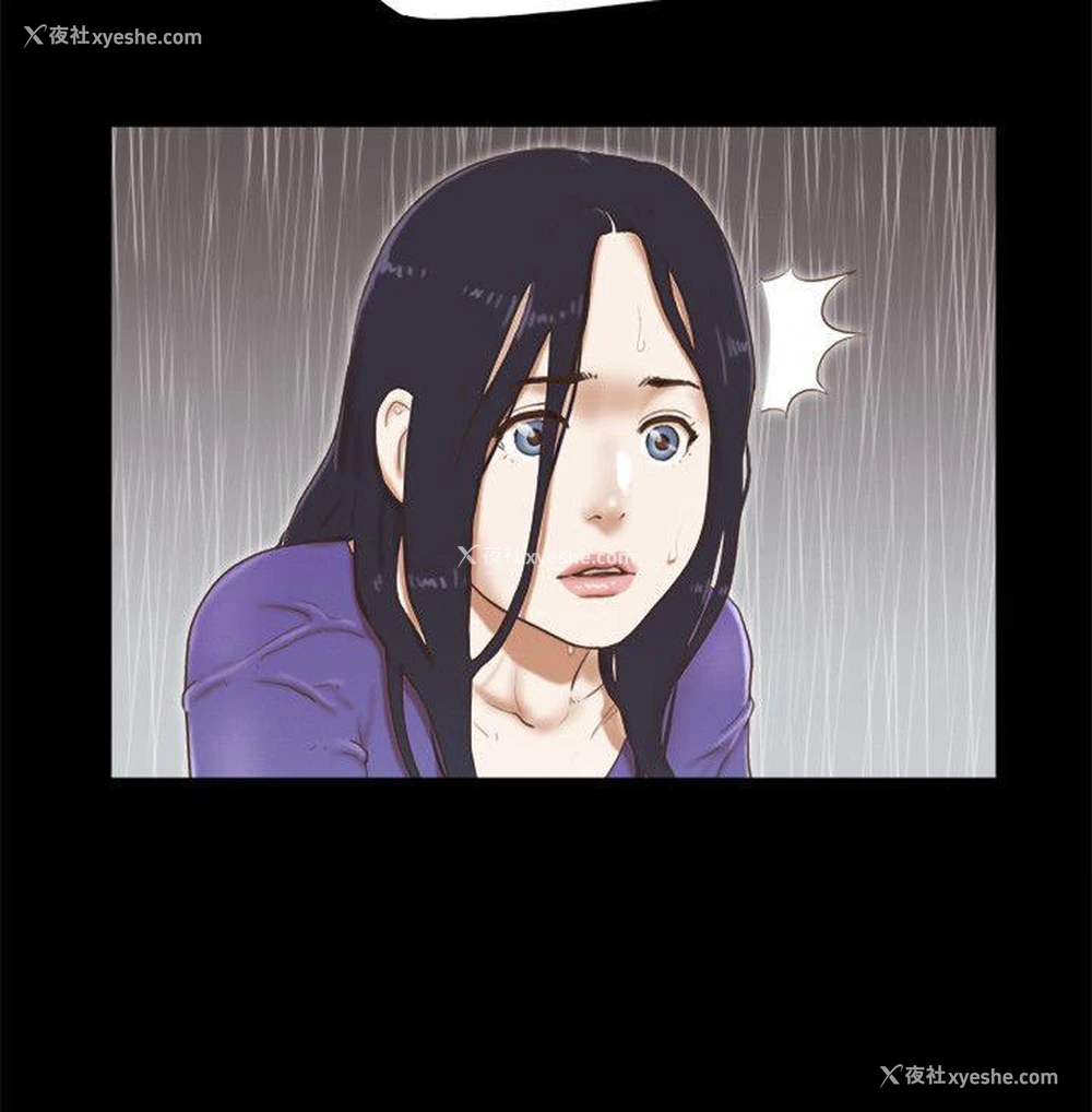 18P - She：我的魅惑女友
