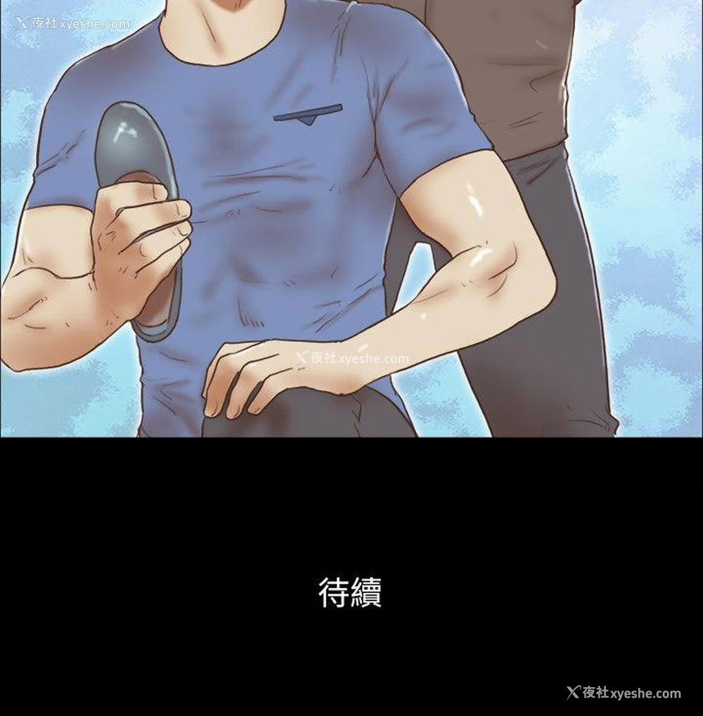 26P - She：我的魅惑女友