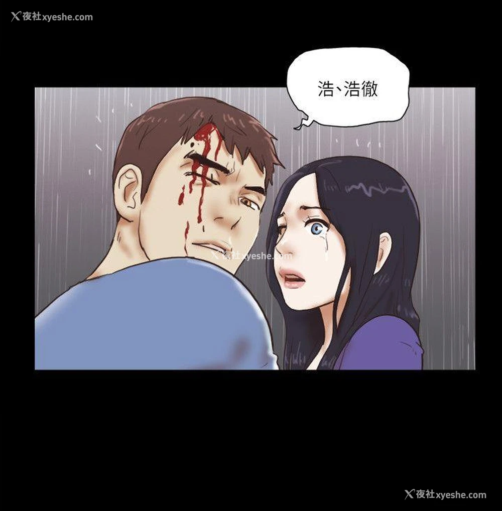 19P - She：我的魅惑女友