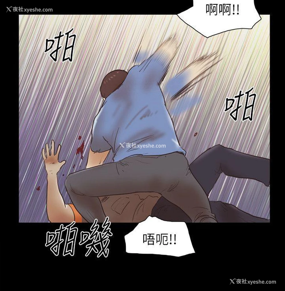 21P - She：我的魅惑女友