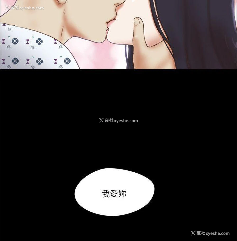 17P - She：我的魅惑女友