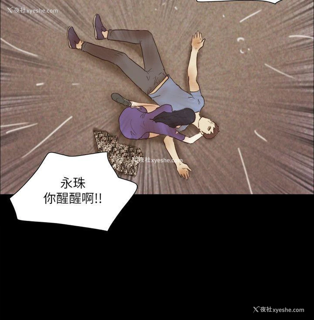 3P - She：我的魅惑女友