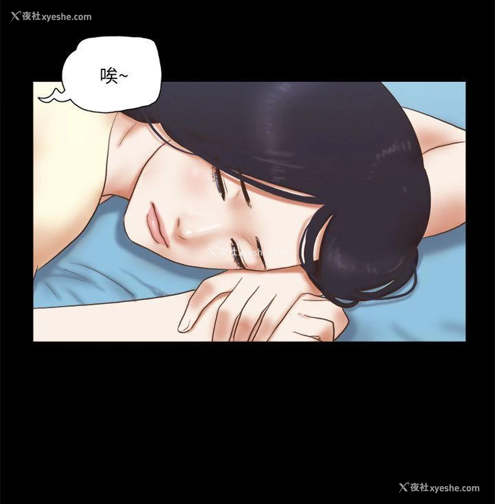 7P - She：我的魅惑女友