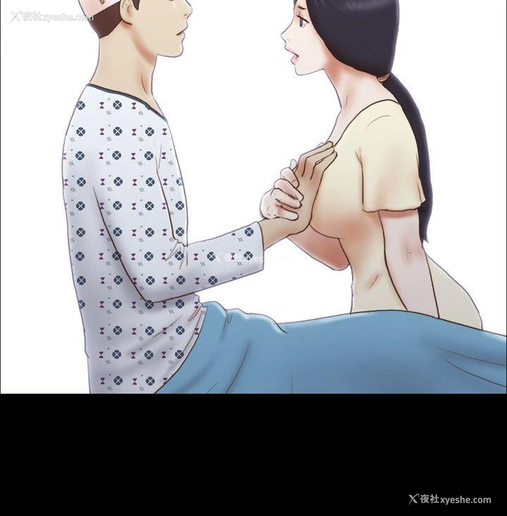 9P - She：我的魅惑女友