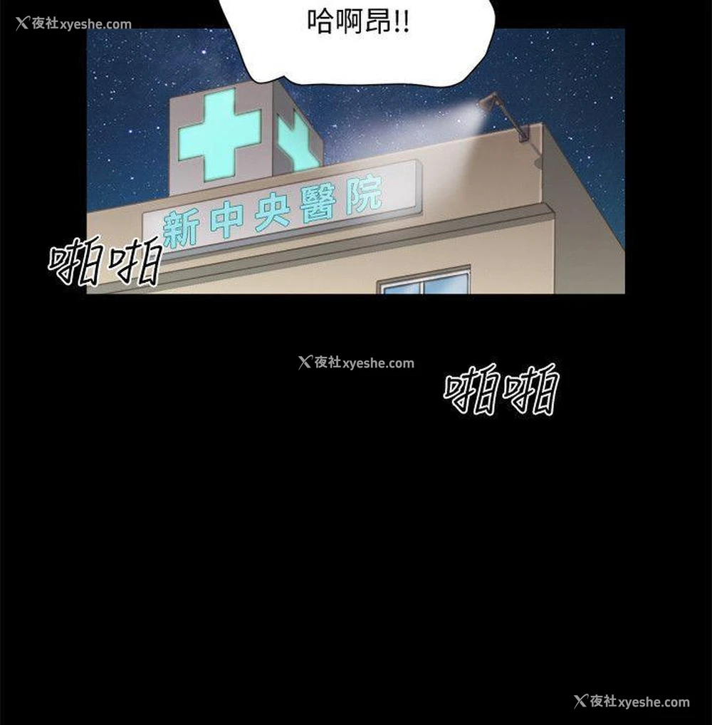 15P - She：我的魅惑女友