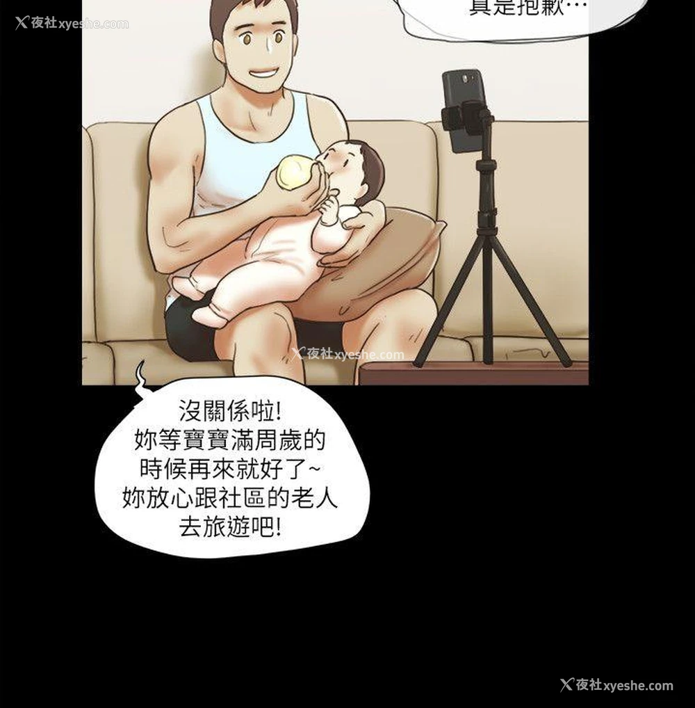 10P - She：我的魅惑女友
