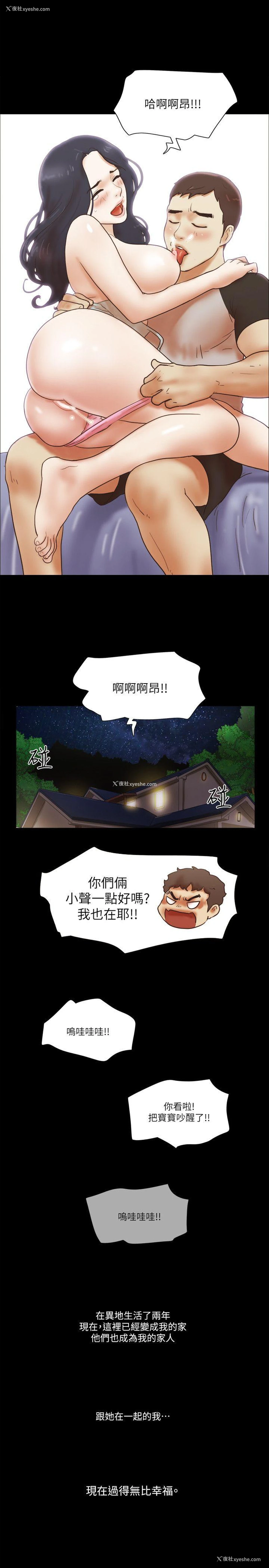 27P - She：我的魅惑女友