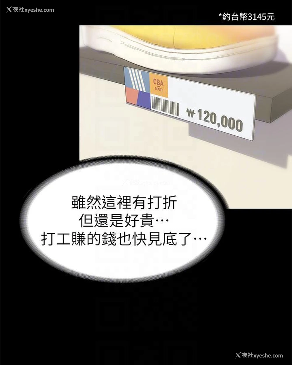 13P - 按摩妹女友