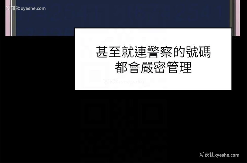 19P - 按摩妹女友