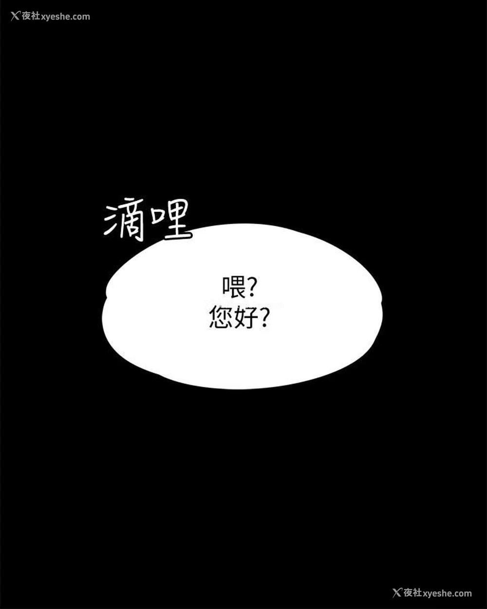 30P - 按摩妹女友