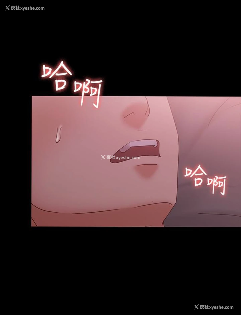 18P - 按摩妹女友