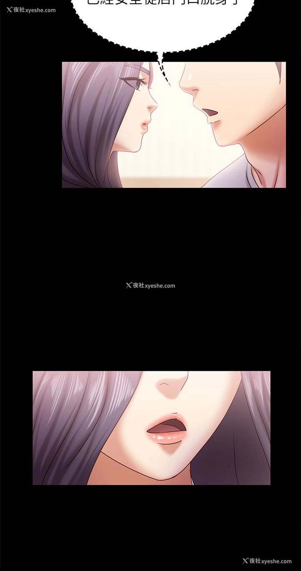 26P - 按摩妹女友
