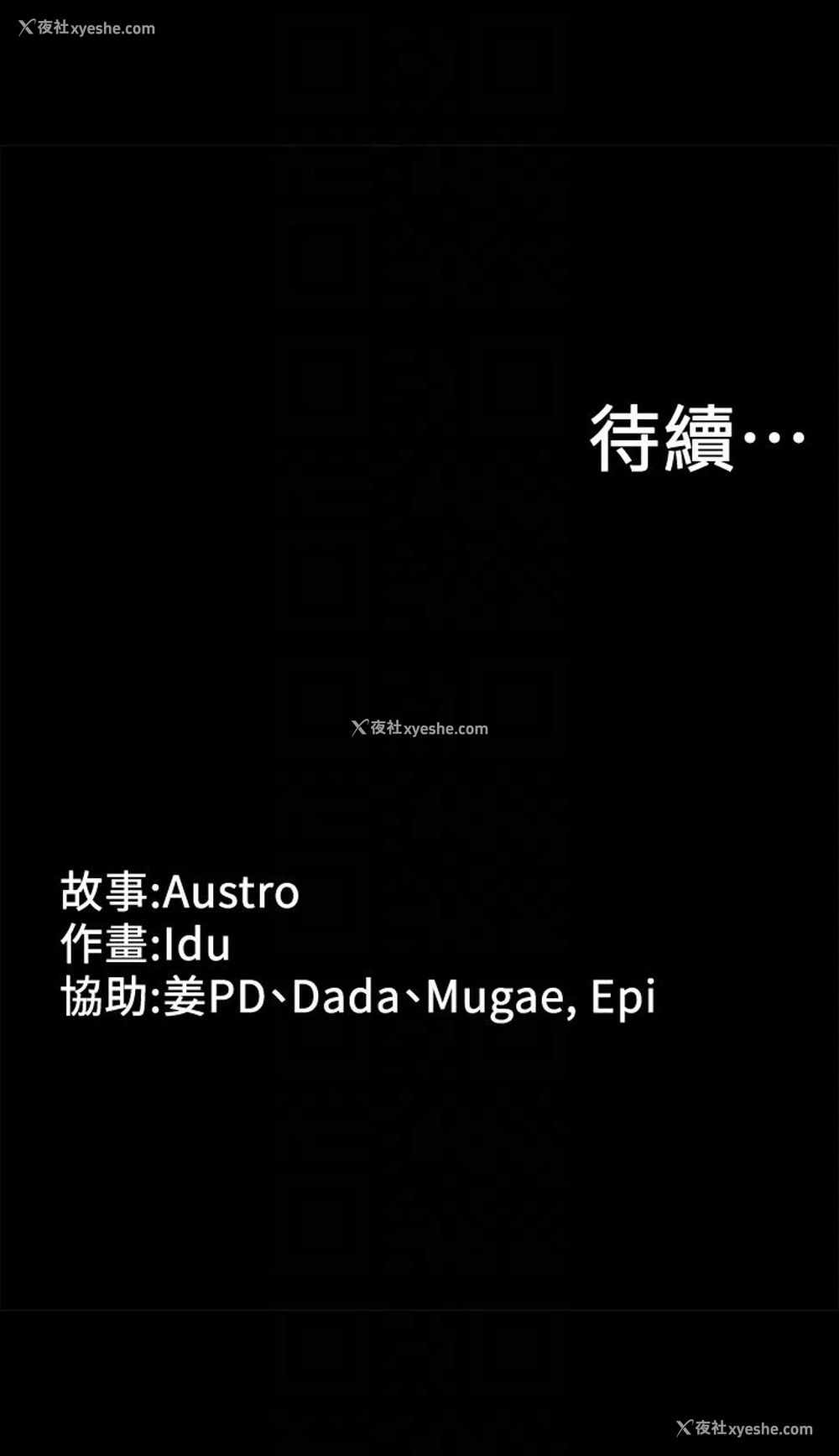 33P - 按摩妹女友