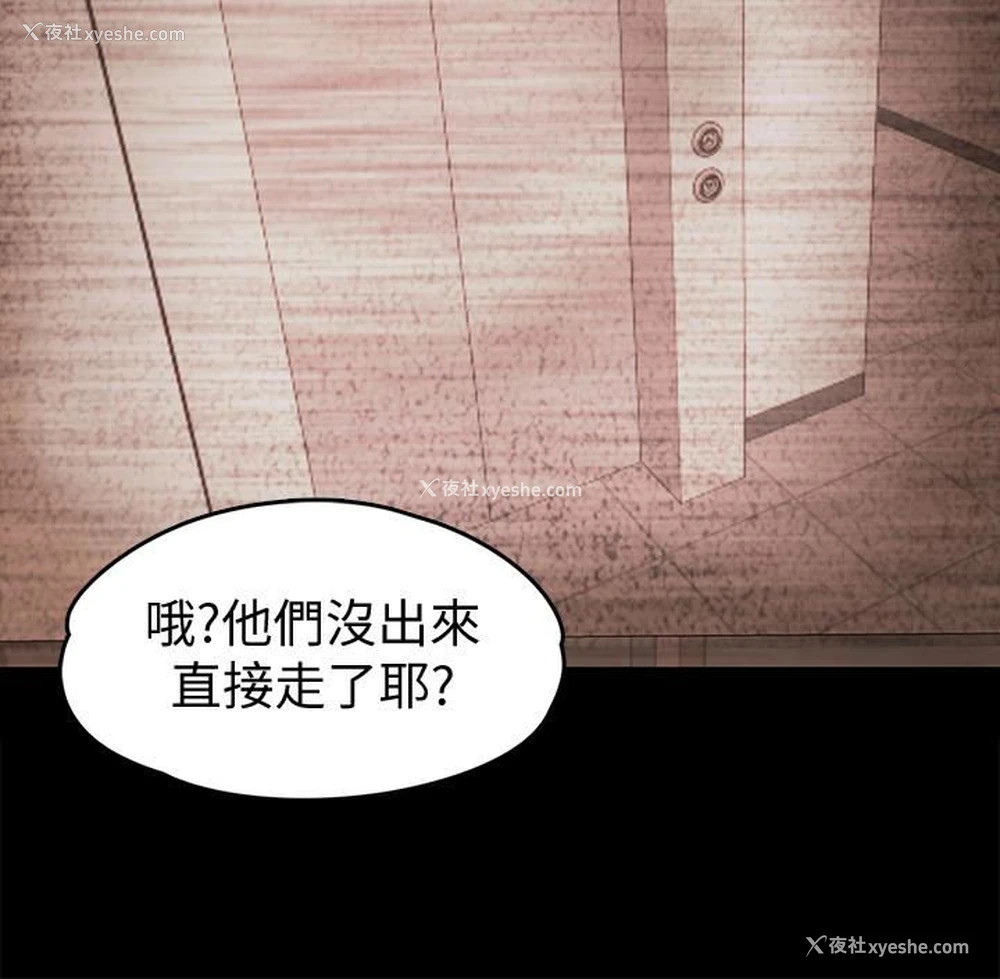 10P - 按摩妹女友