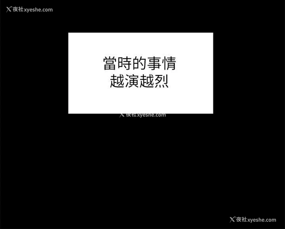 14P - 按摩妹女友