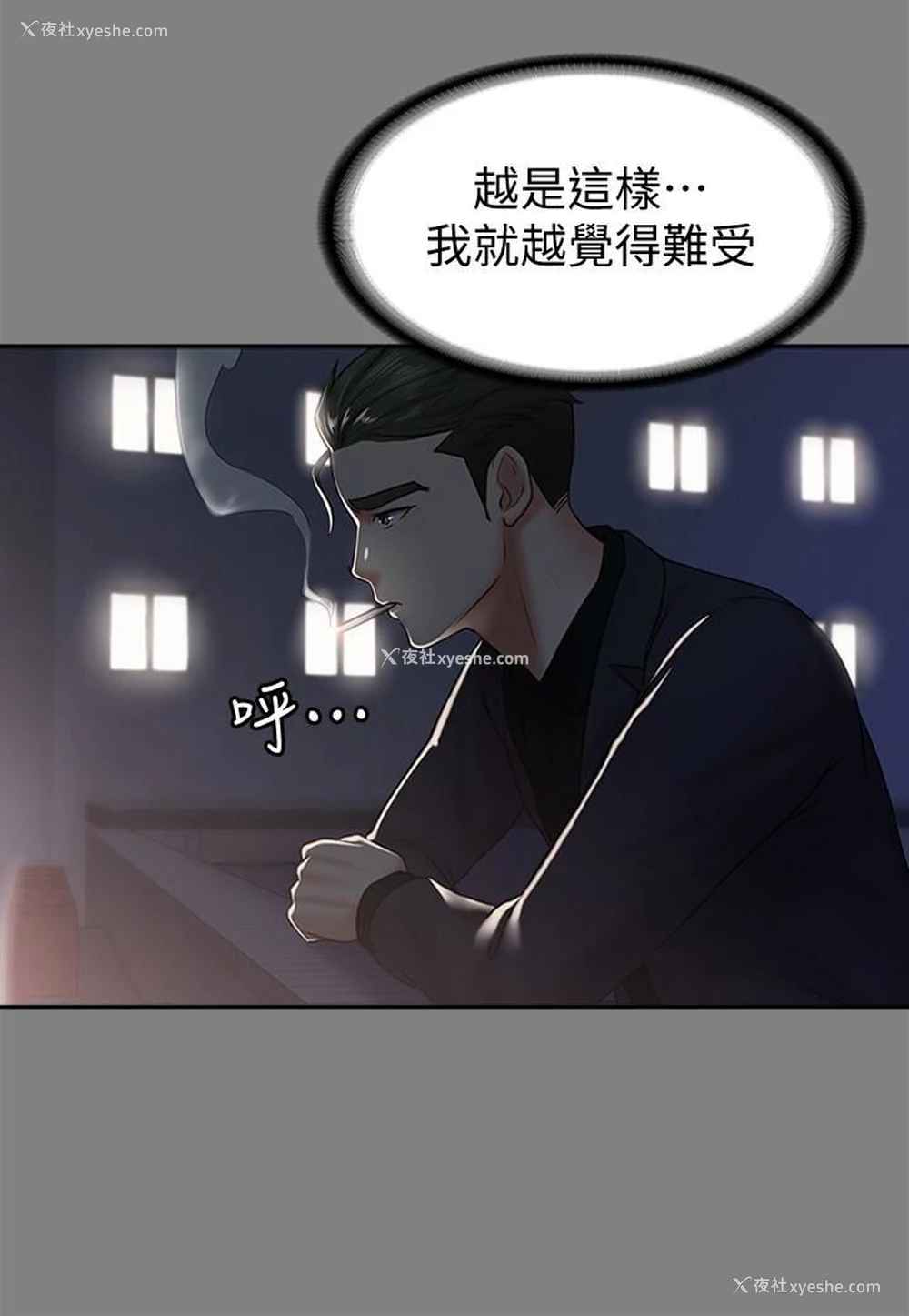 17P - 按摩妹女友