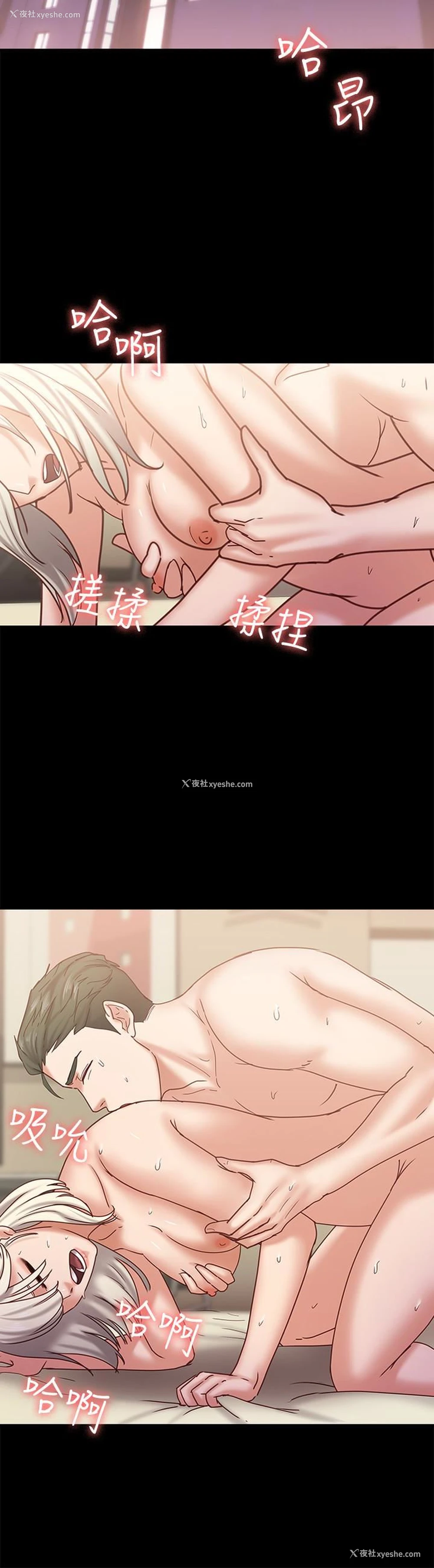 20P - 按摩妹女友
