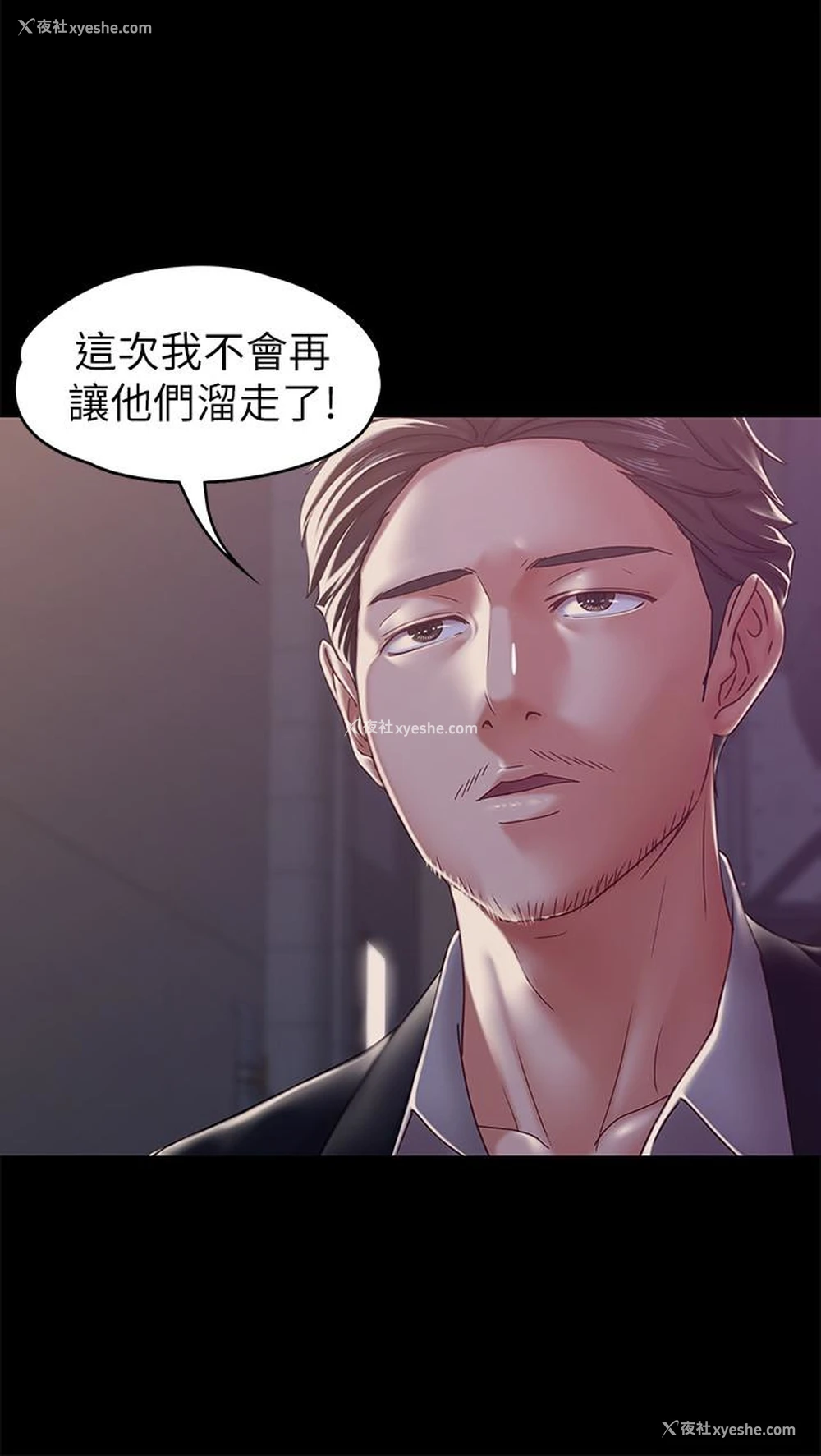 21P - 按摩妹女友
