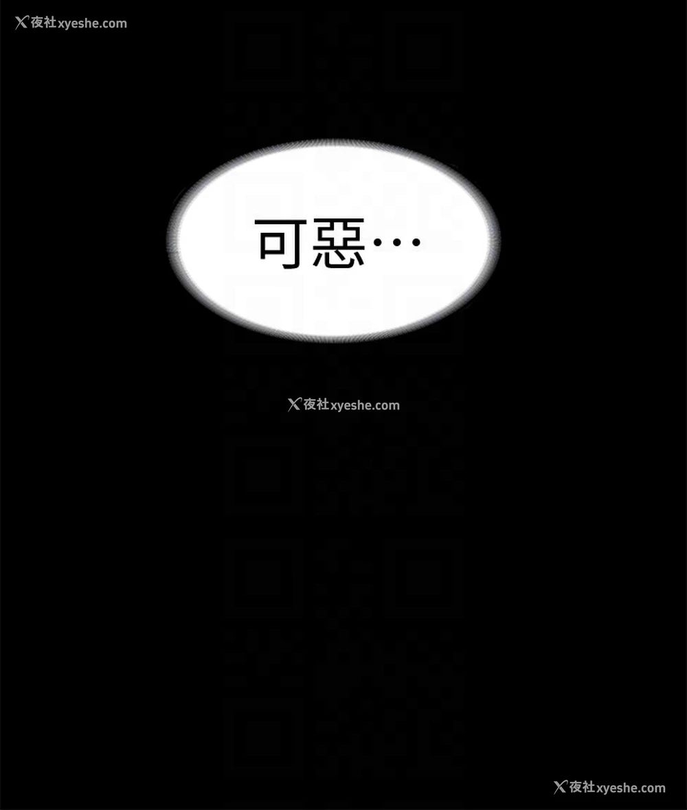 31P - 按摩妹女友