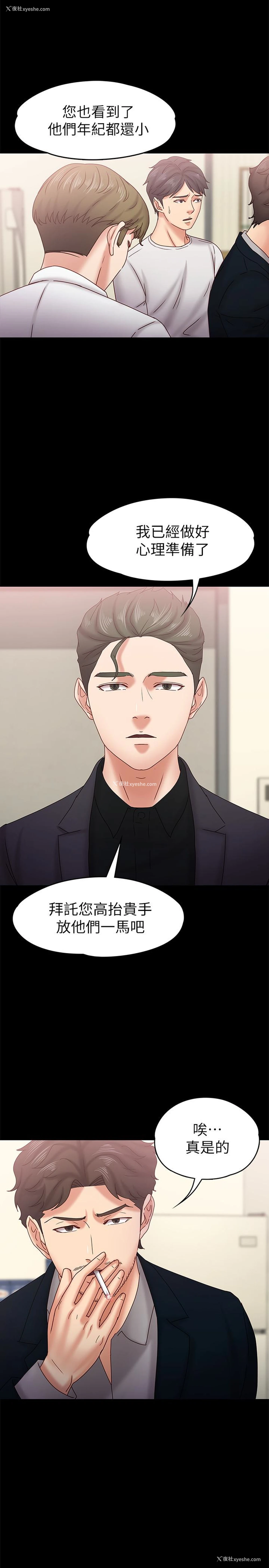 26P - 按摩妹女友