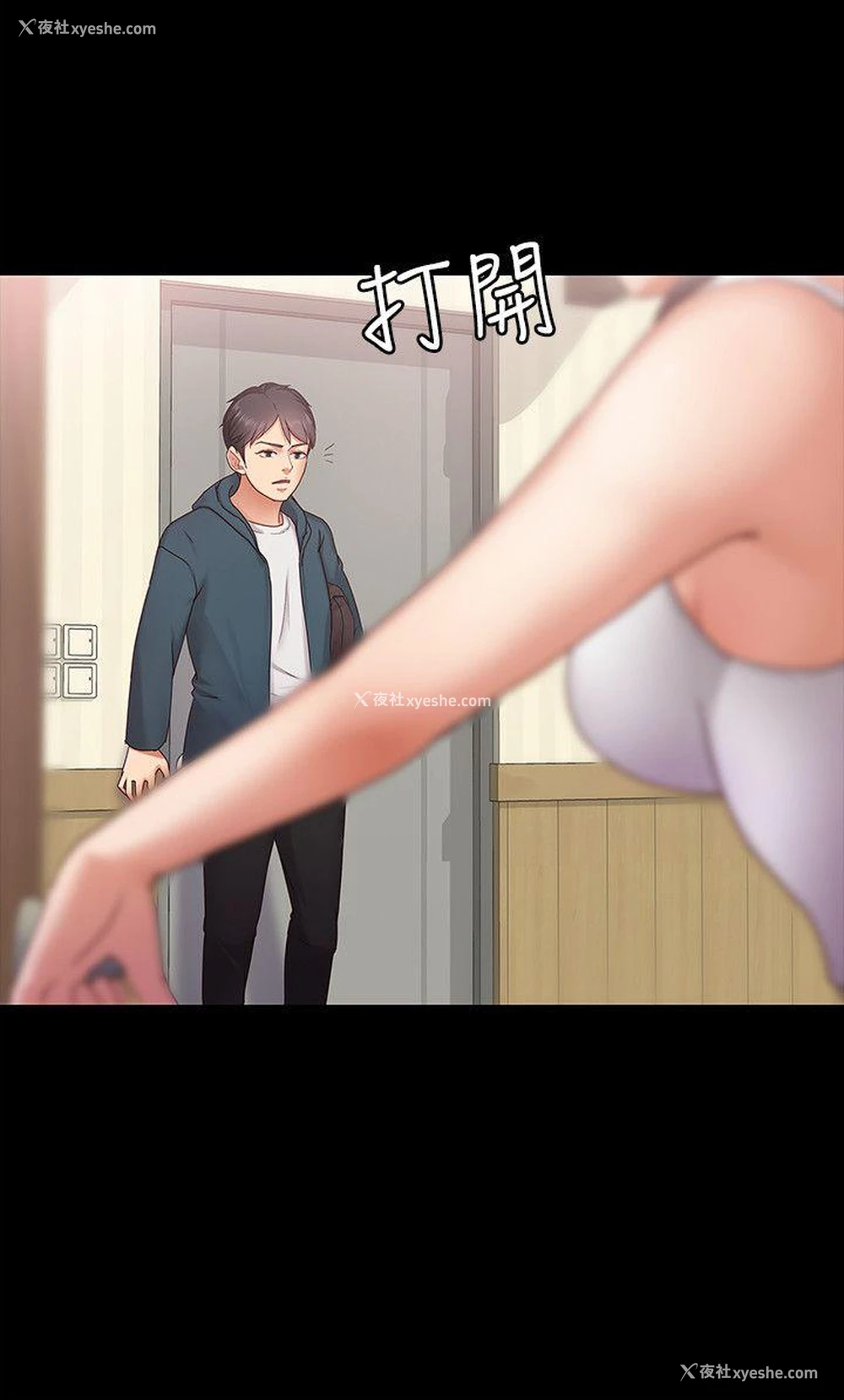 22P - 按摩妹女友