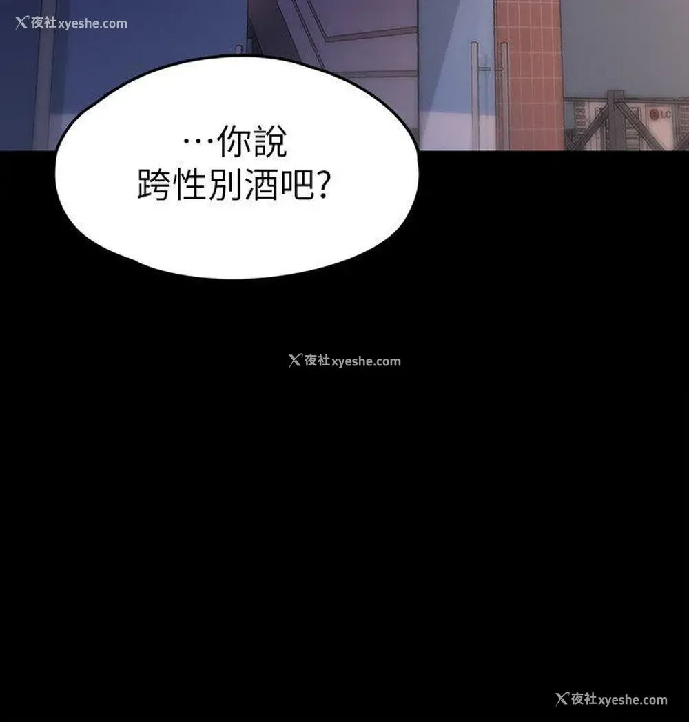 30P - 按摩妹女友