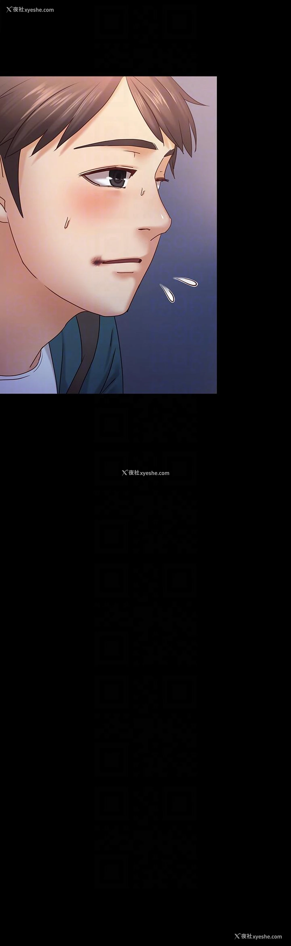 9P - 按摩妹女友
