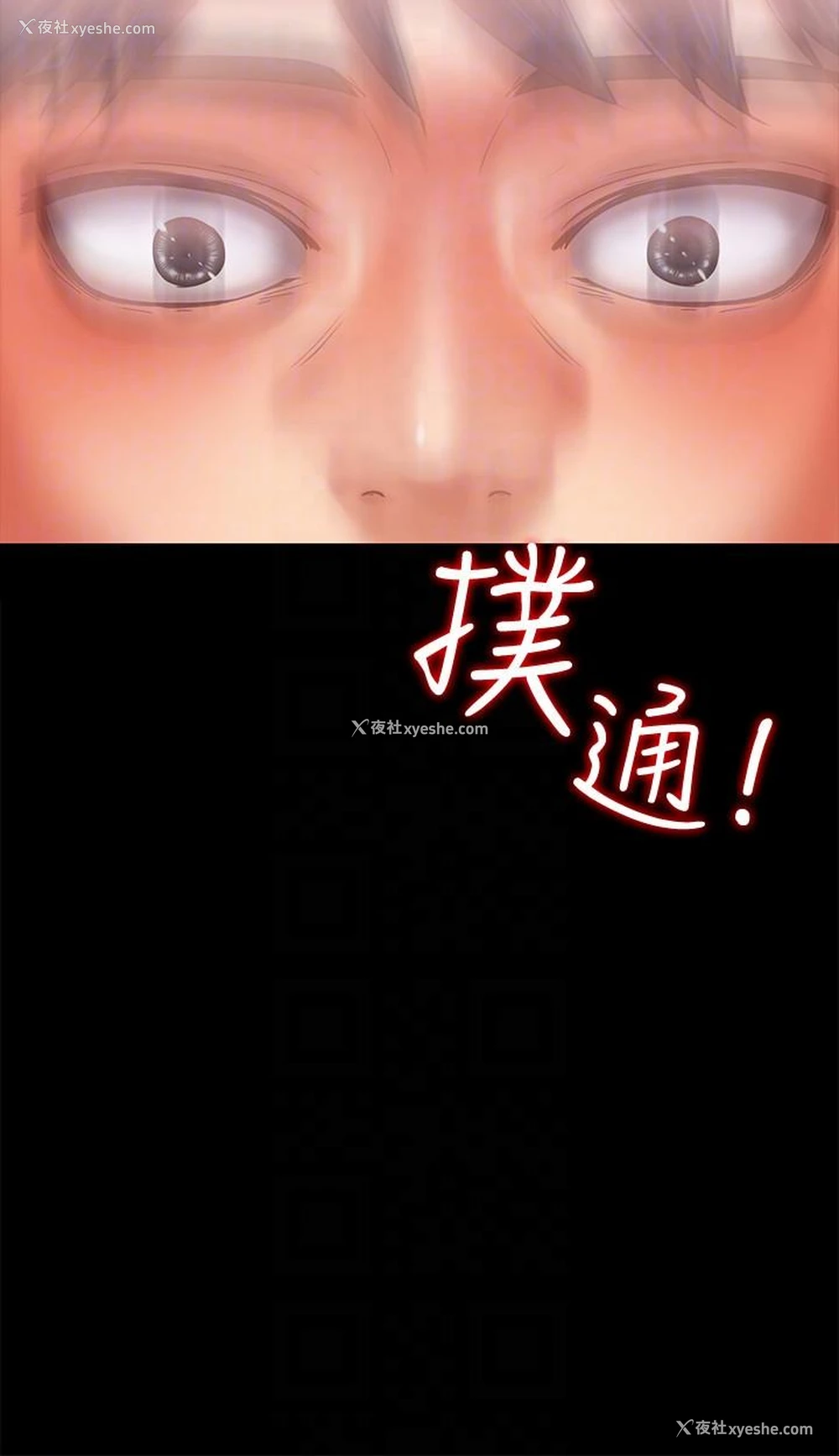 33P - 按摩妹女友