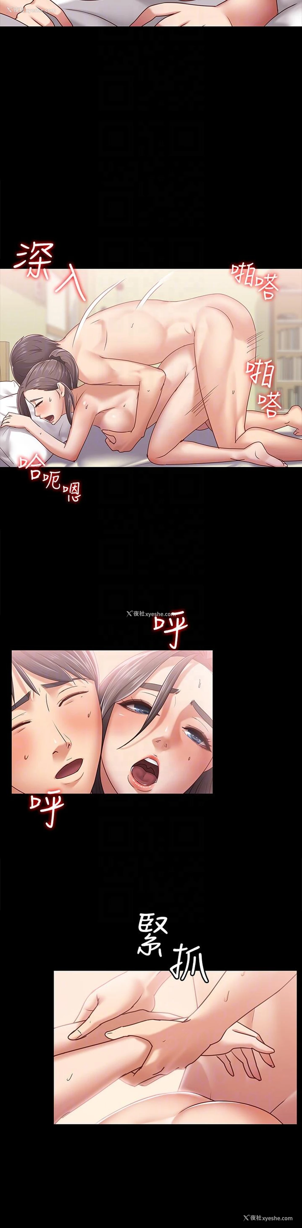 13P - 按摩妹女友